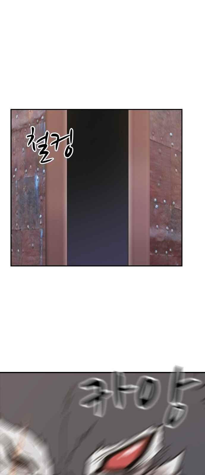 하나의 하루 87화