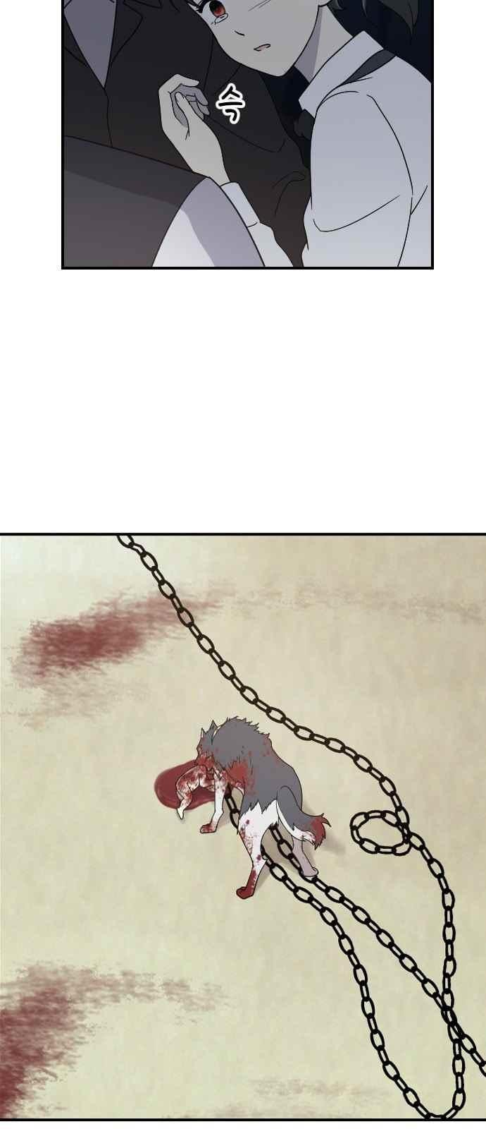하나의 하루 89화