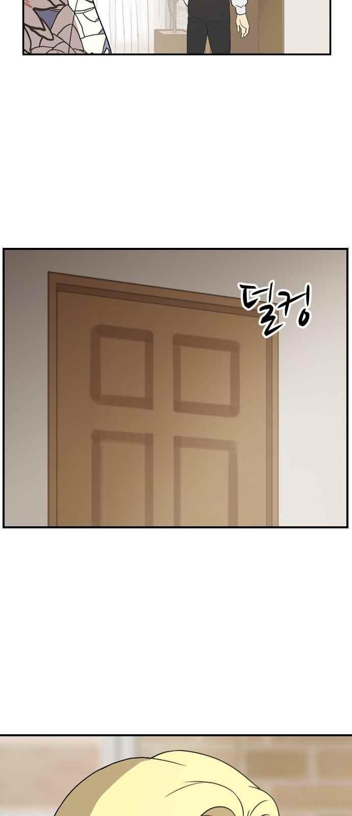 하나의 하루 96화