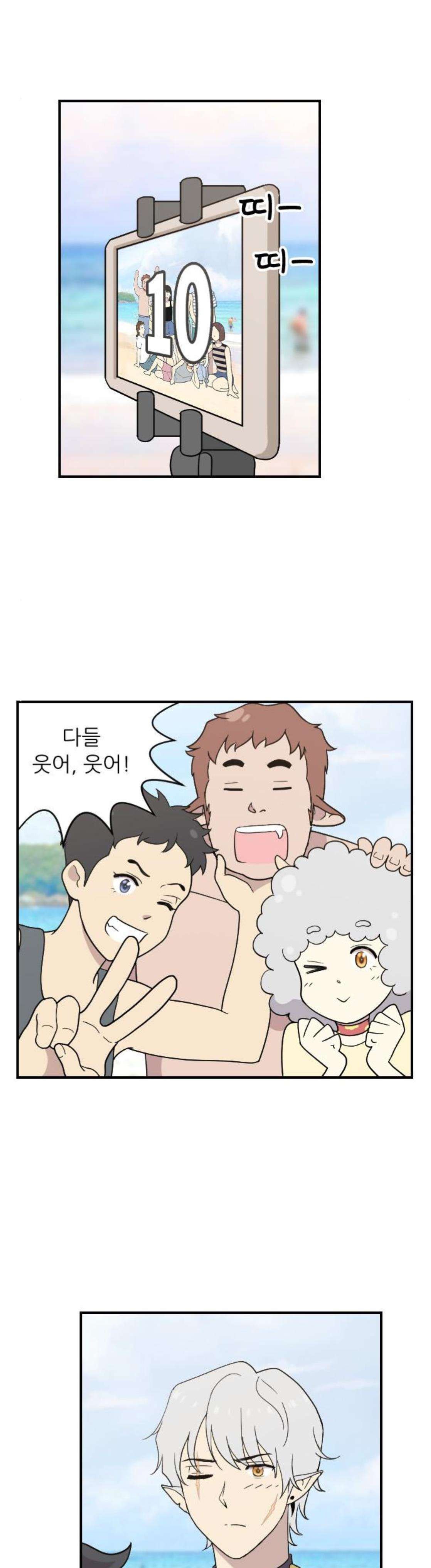 하나의 하루 108화