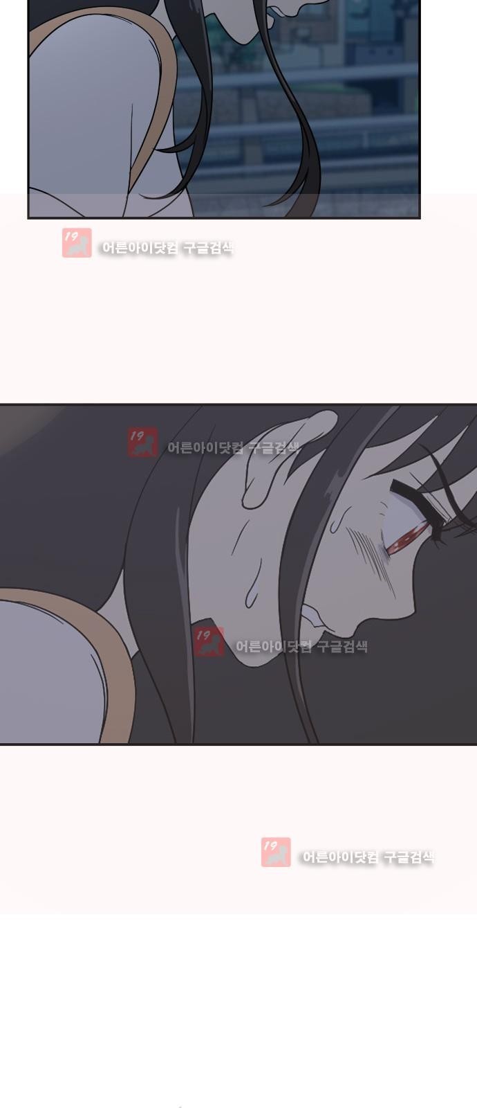 하나의 하루 25화