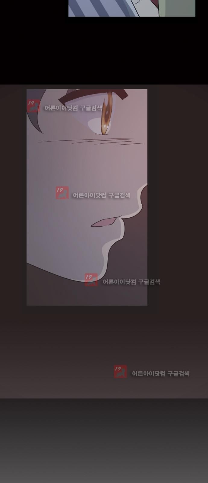하나의 하루 26화