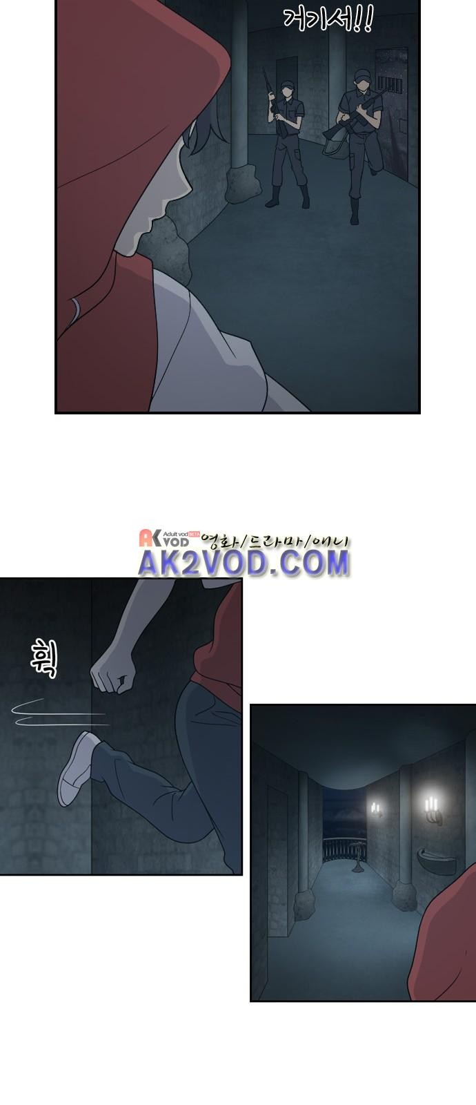 하나의 하루 47화