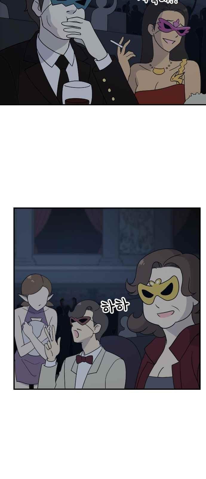 하나의 하루 85화