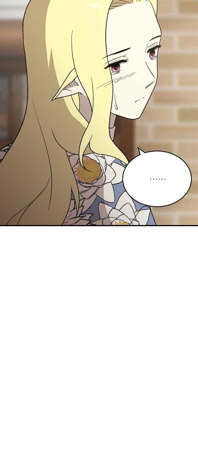 하나의 하루 96화