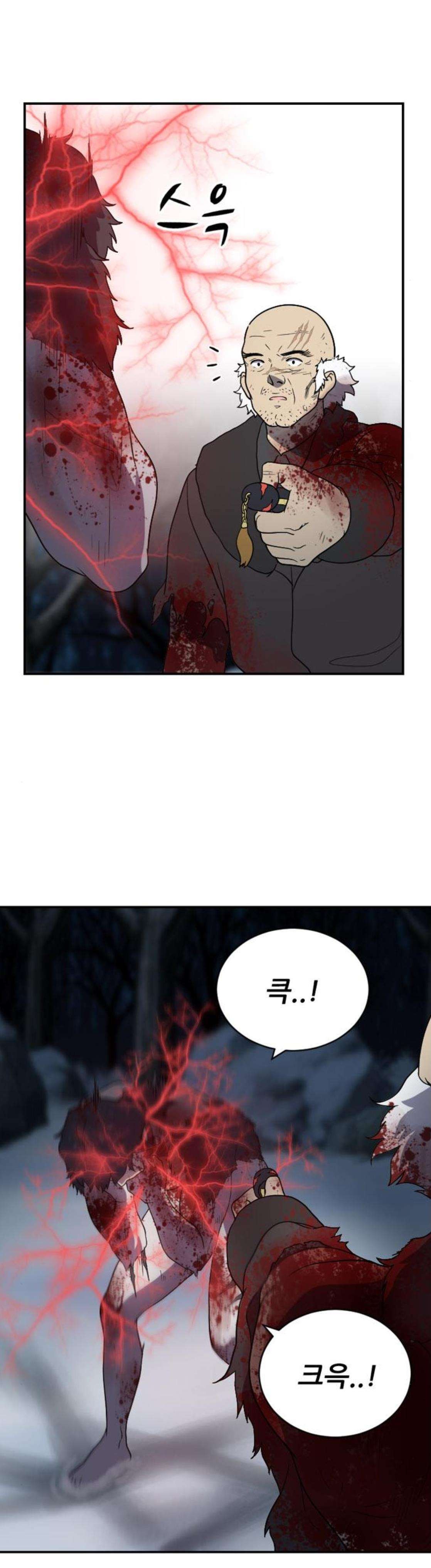하나의 하루 107화