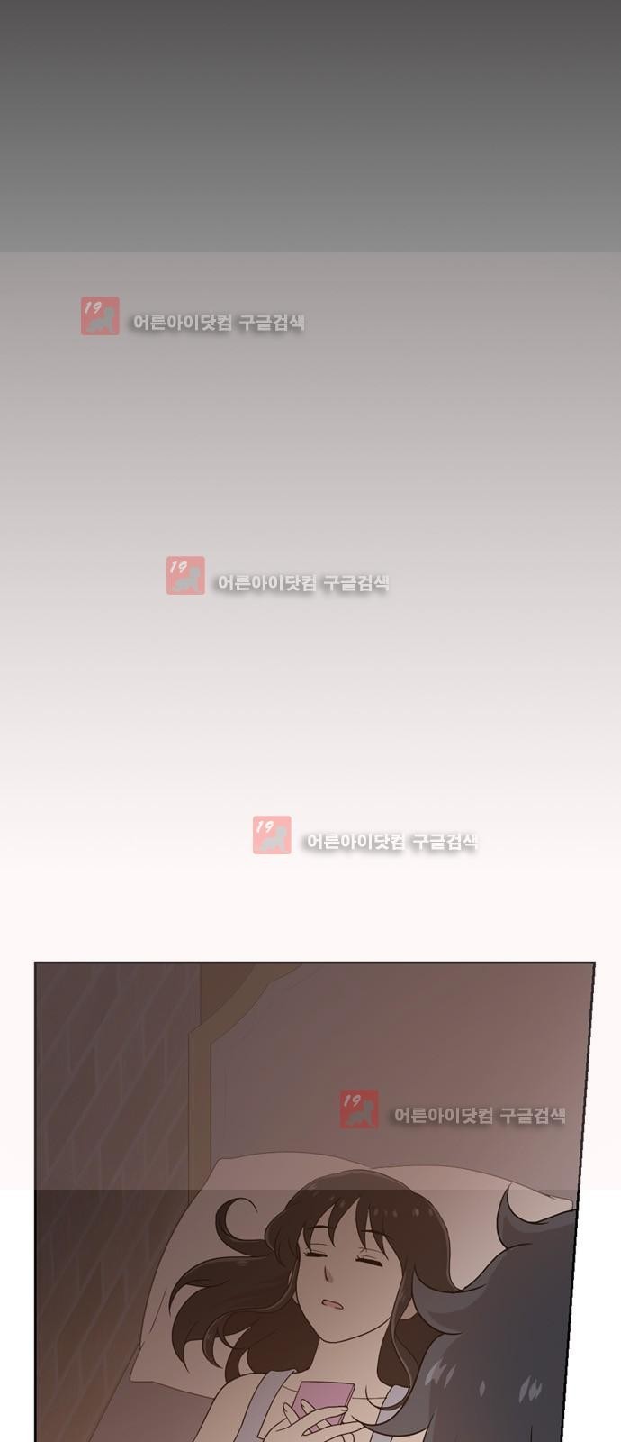 하나의 하루 26화