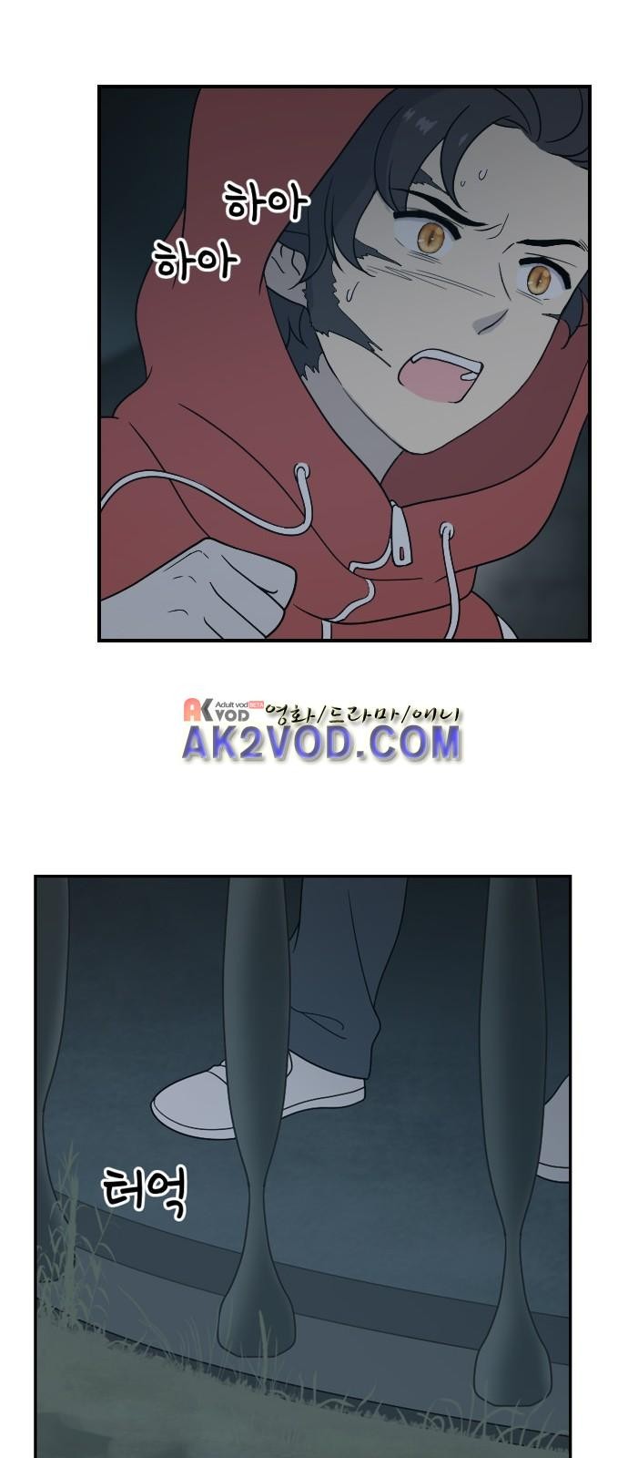 하나의 하루 47화