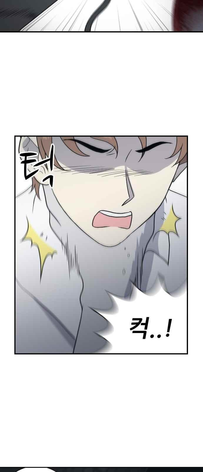 하나의 하루 92화