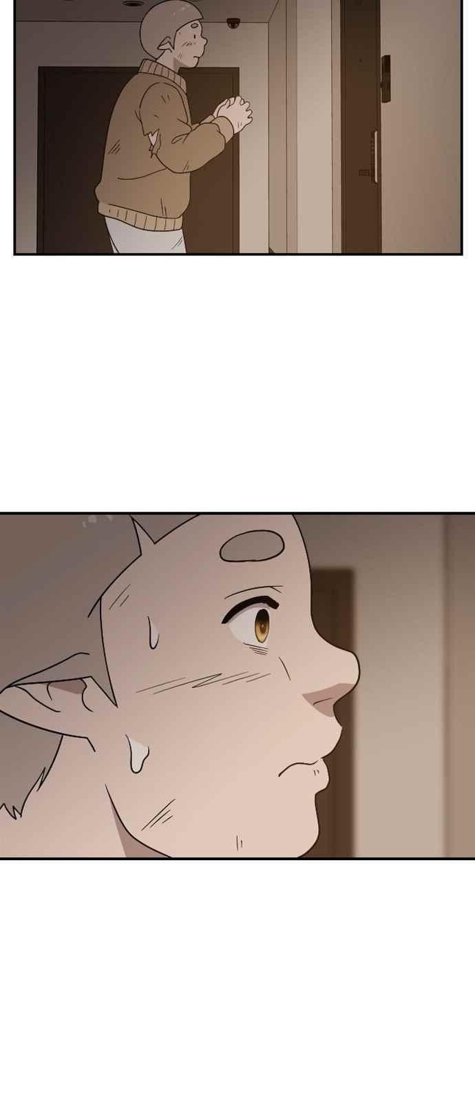 하나의 하루 97화