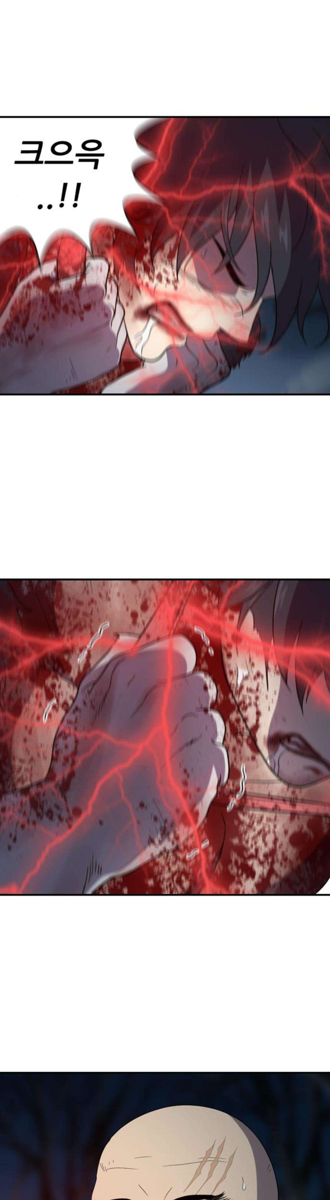 하나의 하루 107화