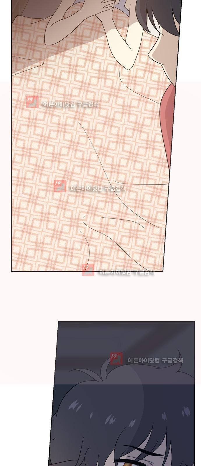 하나의 하루 26화