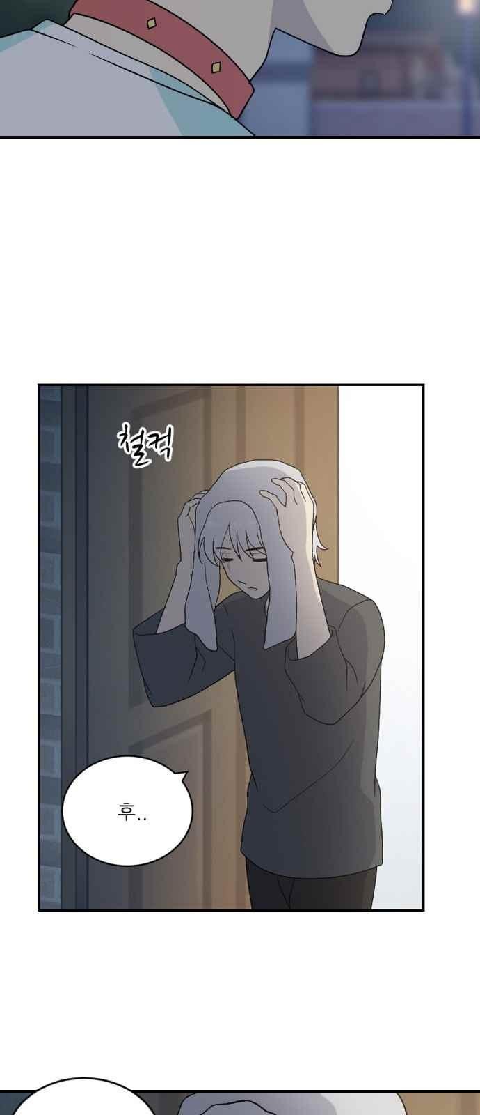 하나의 하루 54화