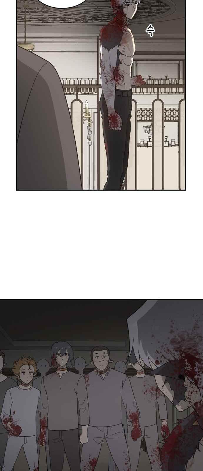 하나의 하루 94화