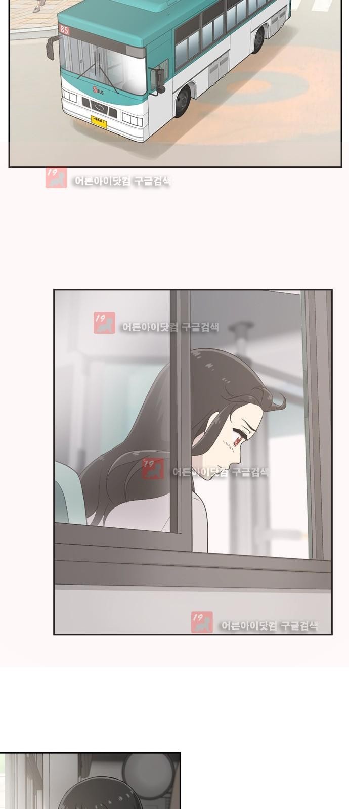 하나의 하루 33화