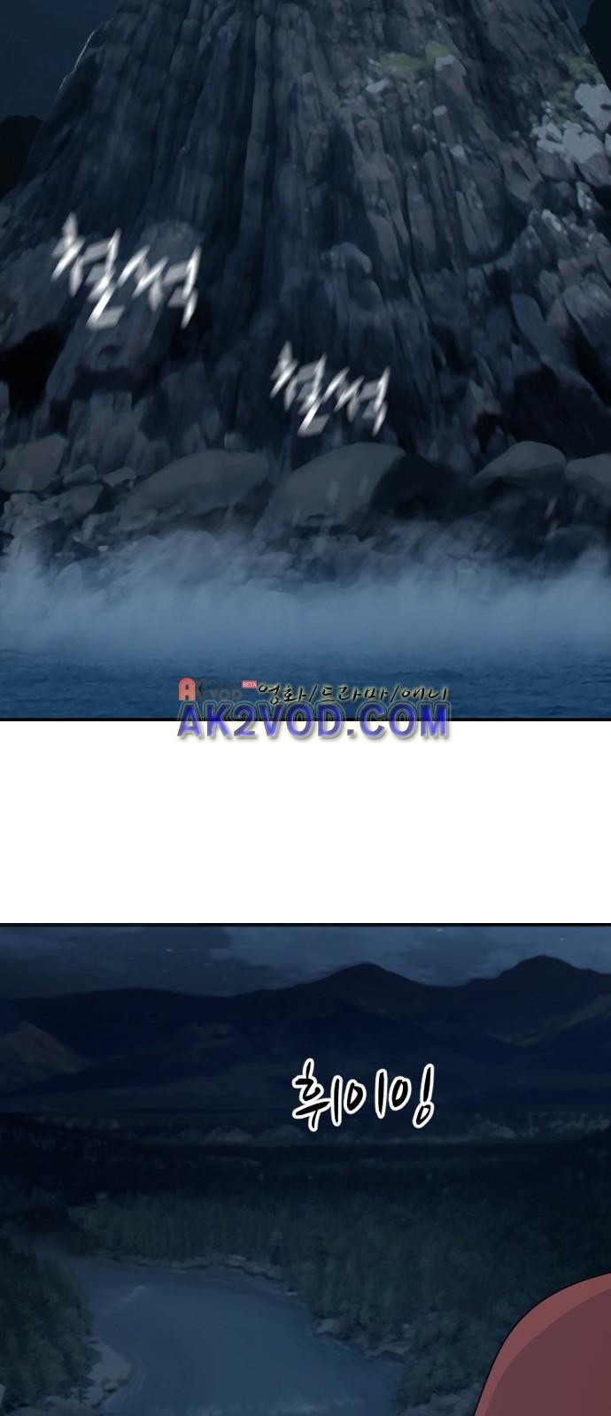 하나의 하루 47화