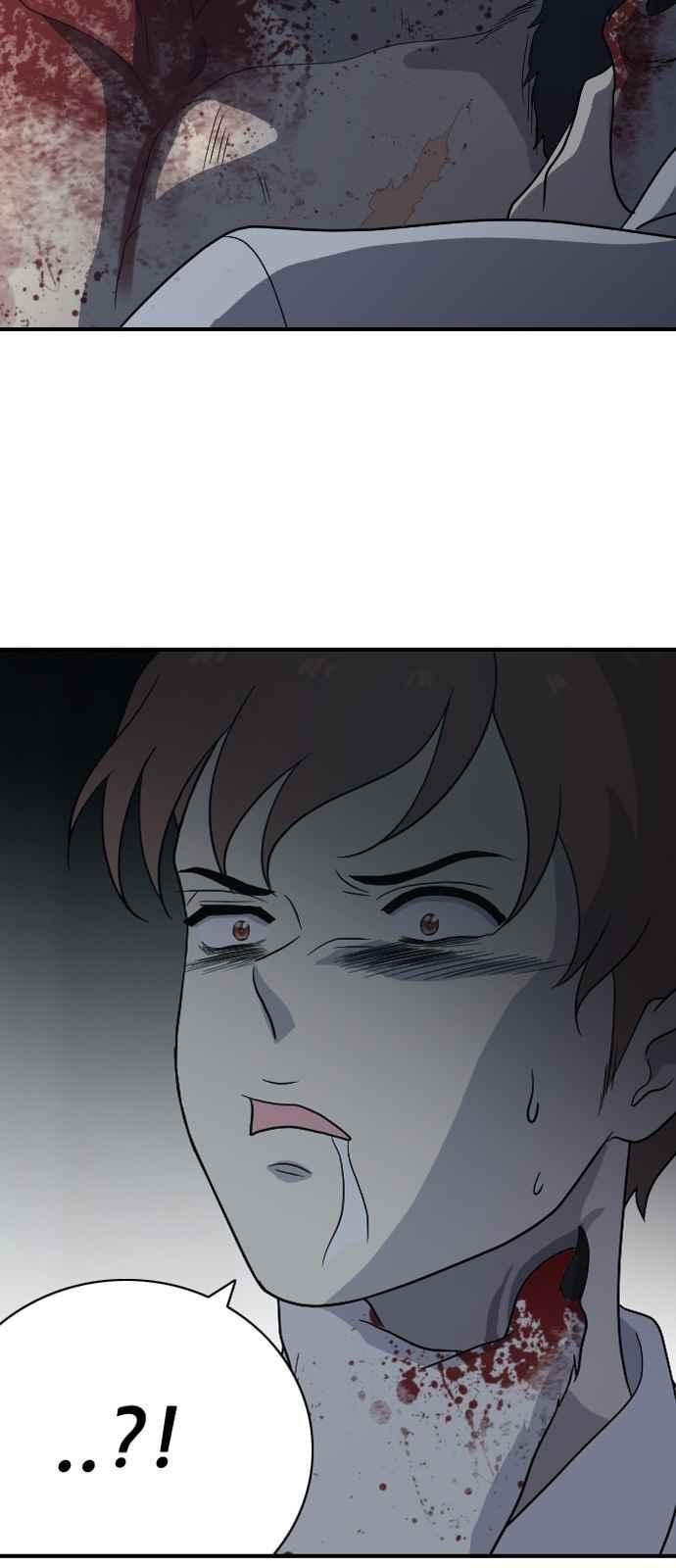 하나의 하루 92화