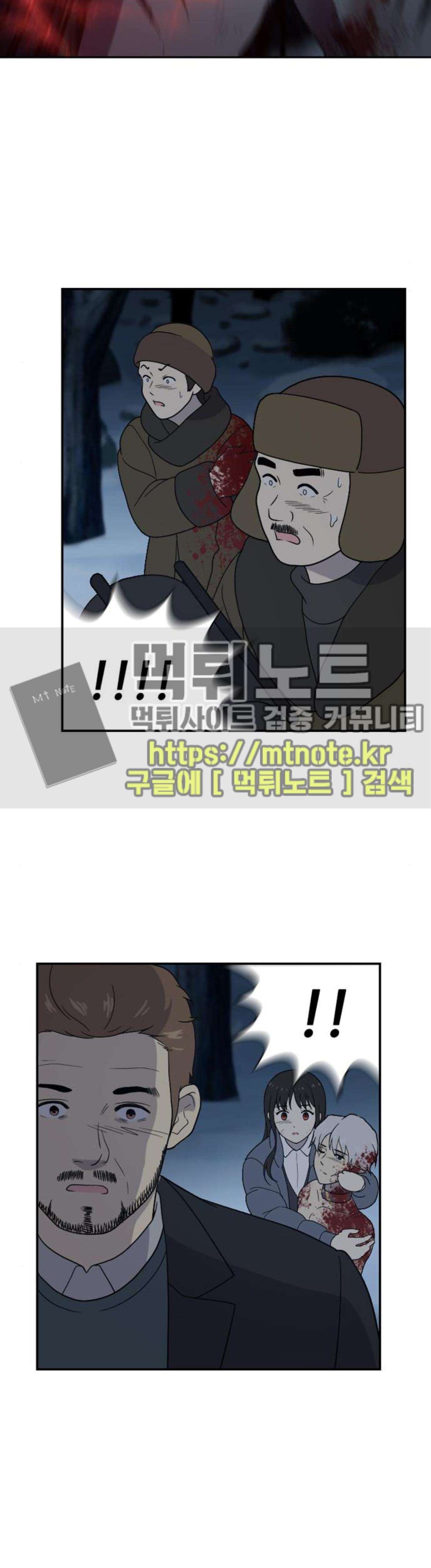 하나의 하루 107화