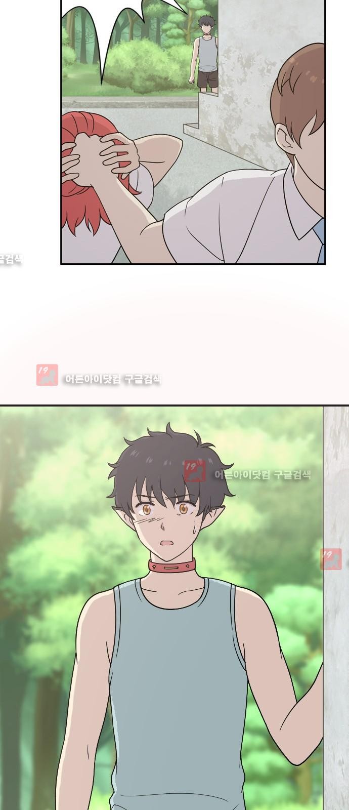 하나의 하루  20화