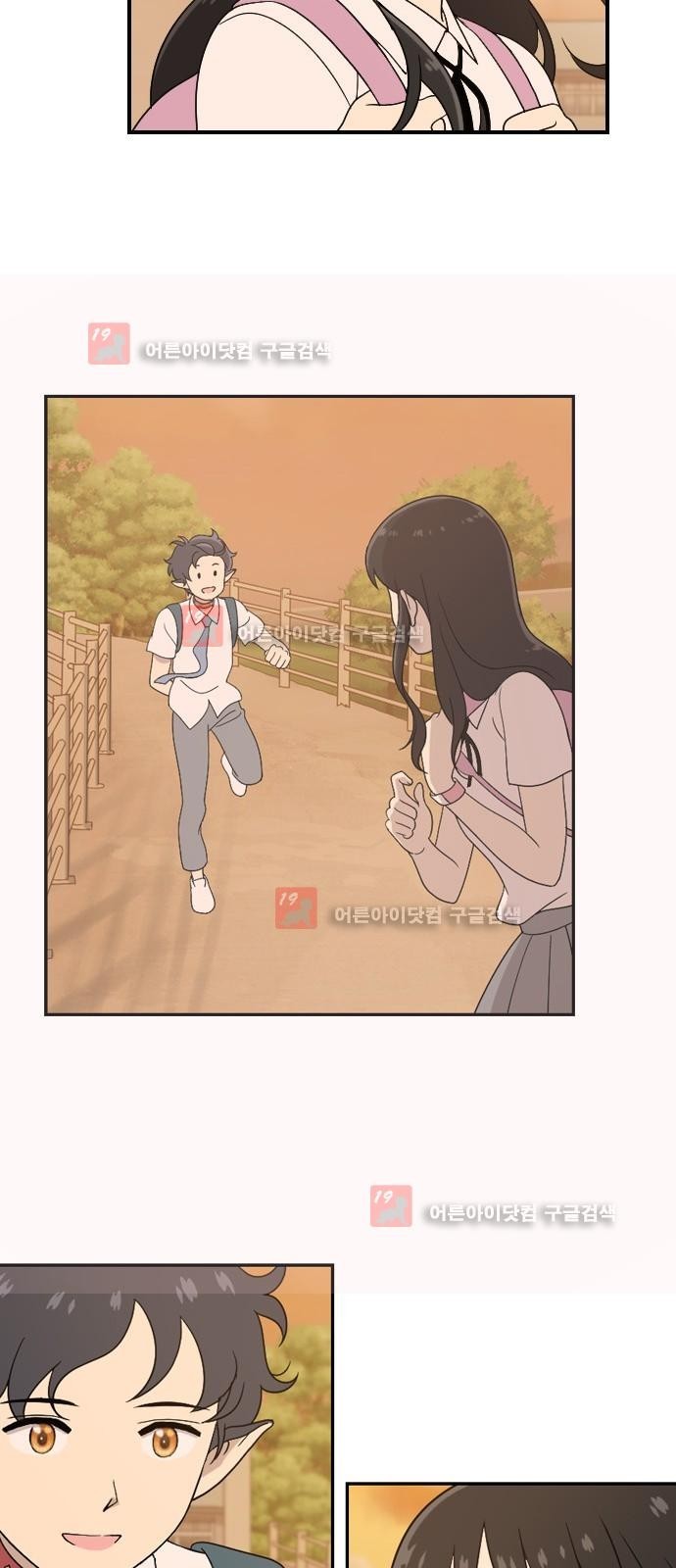 하나의 하루 30화