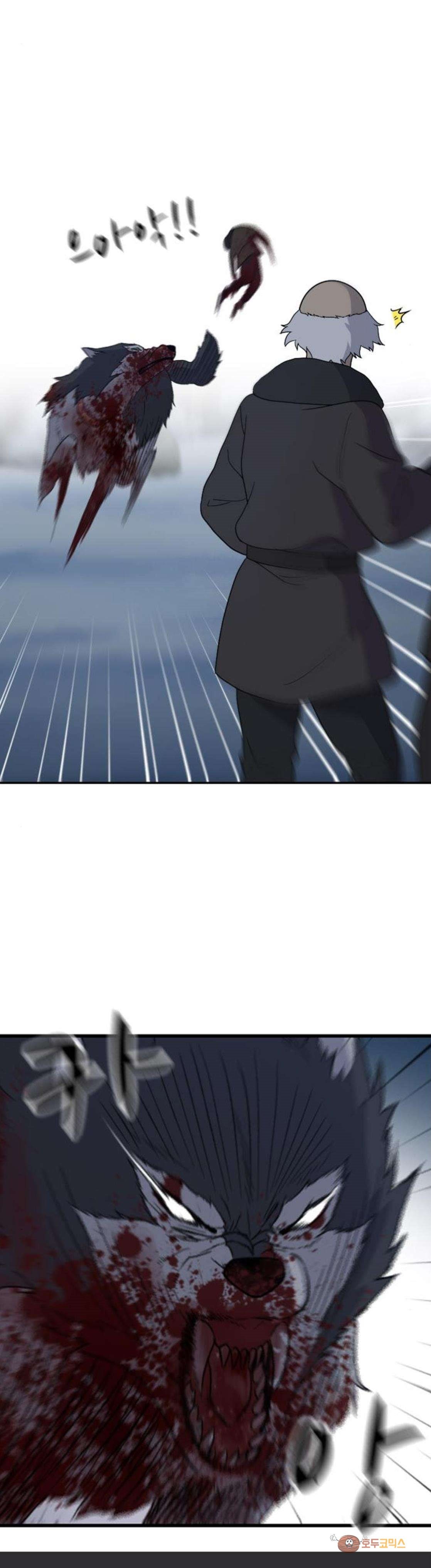 하나의 하루 106화
