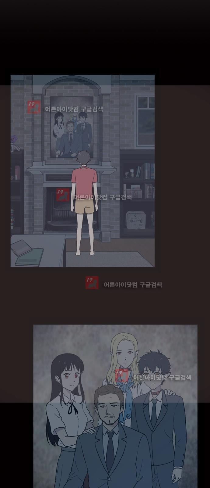 하나의 하루 26화