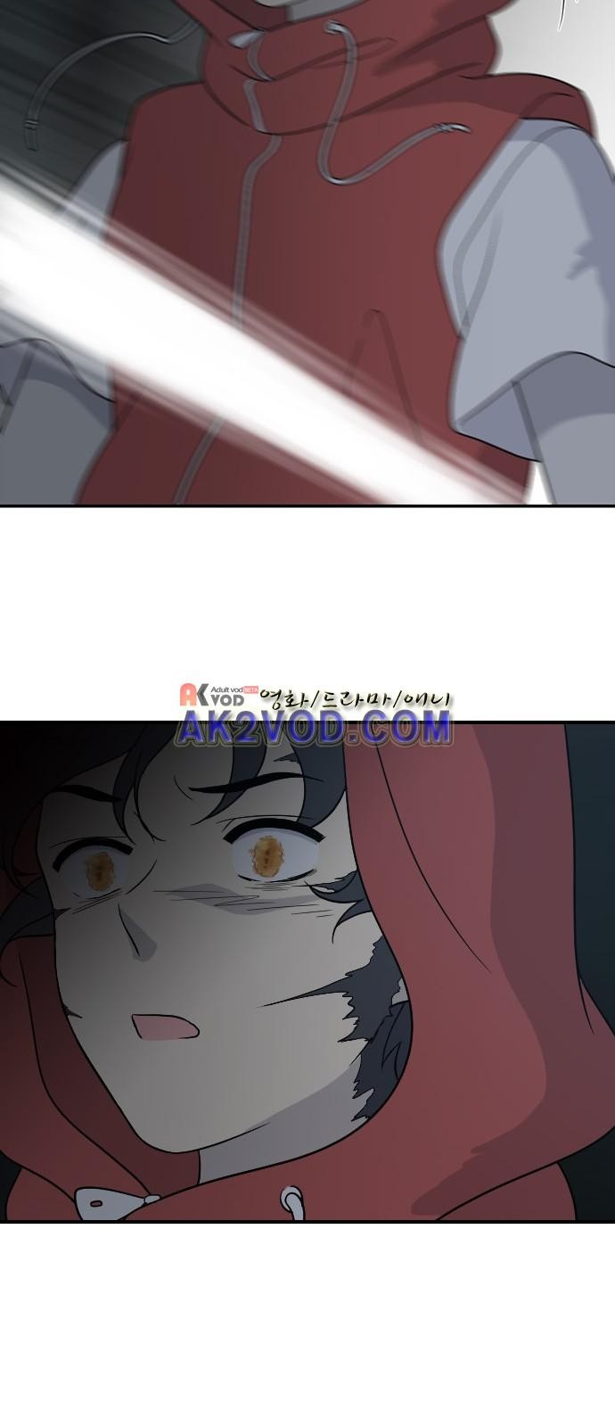 하나의 하루 47화