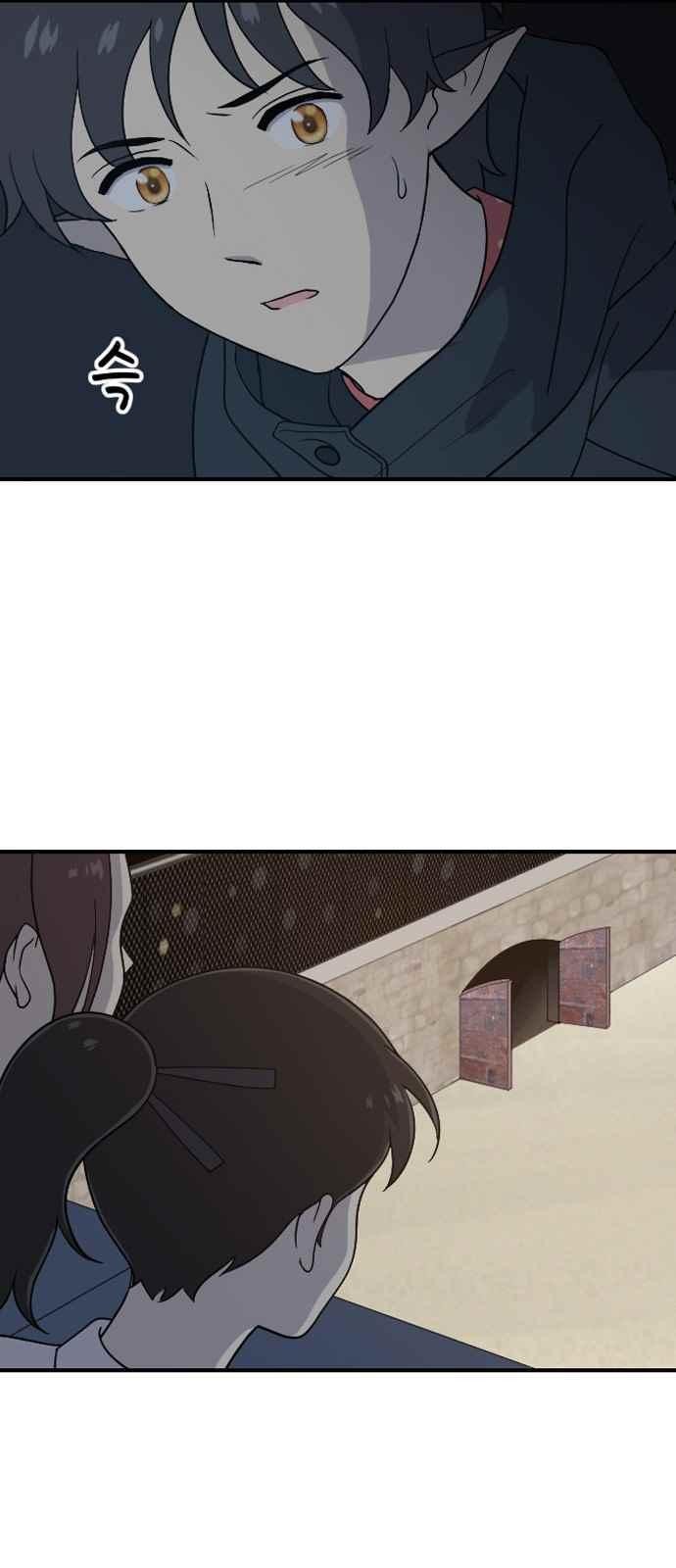 하나의 하루 87화