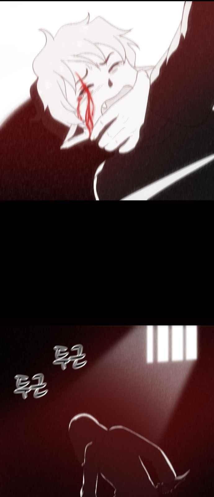 하나의 하루 96화