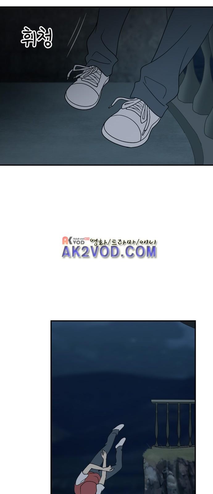 하나의 하루 47화