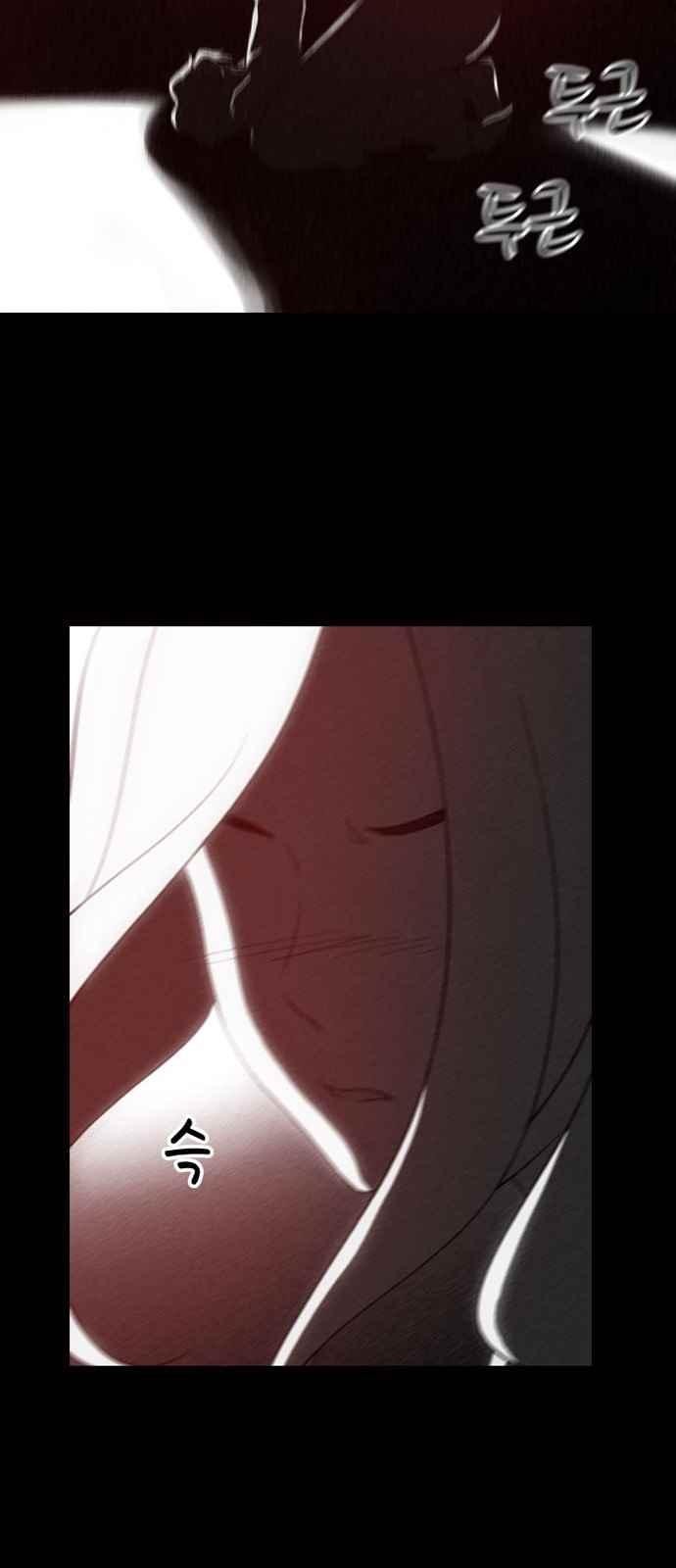 하나의 하루 96화