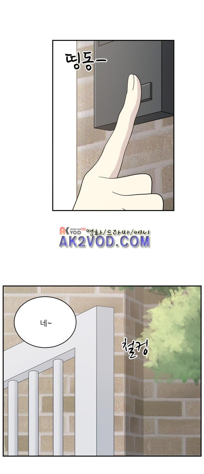 하나의 하루 50화