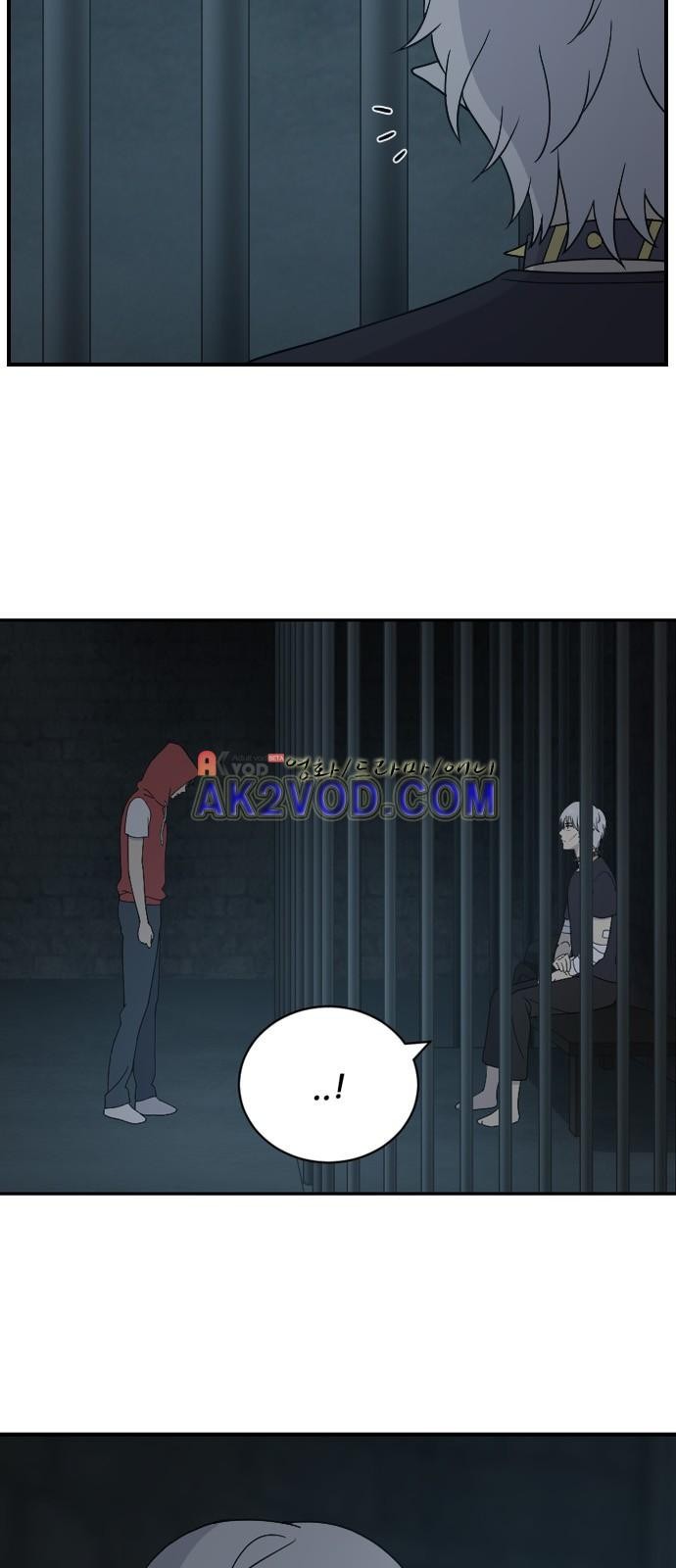 하나의 하루 47화