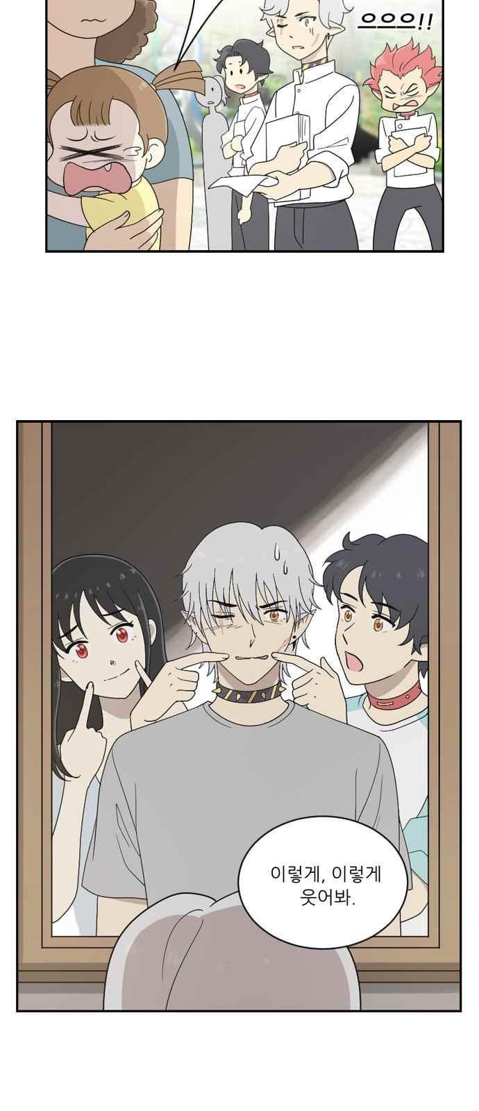 하나의 하루 55화