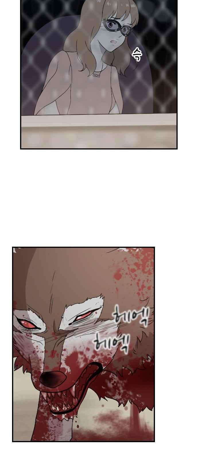 하나의 하루 89화