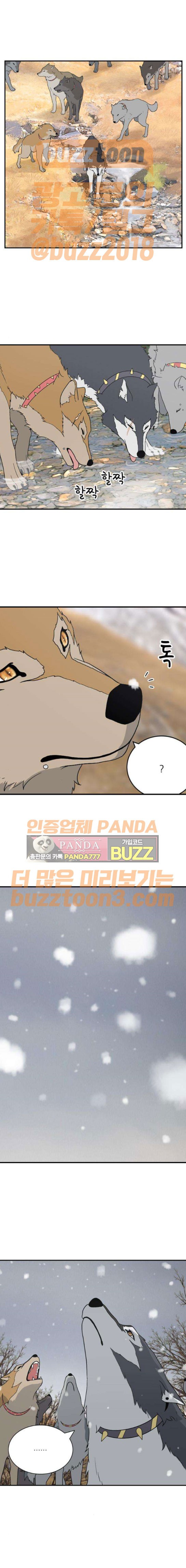하나의 하루 100화