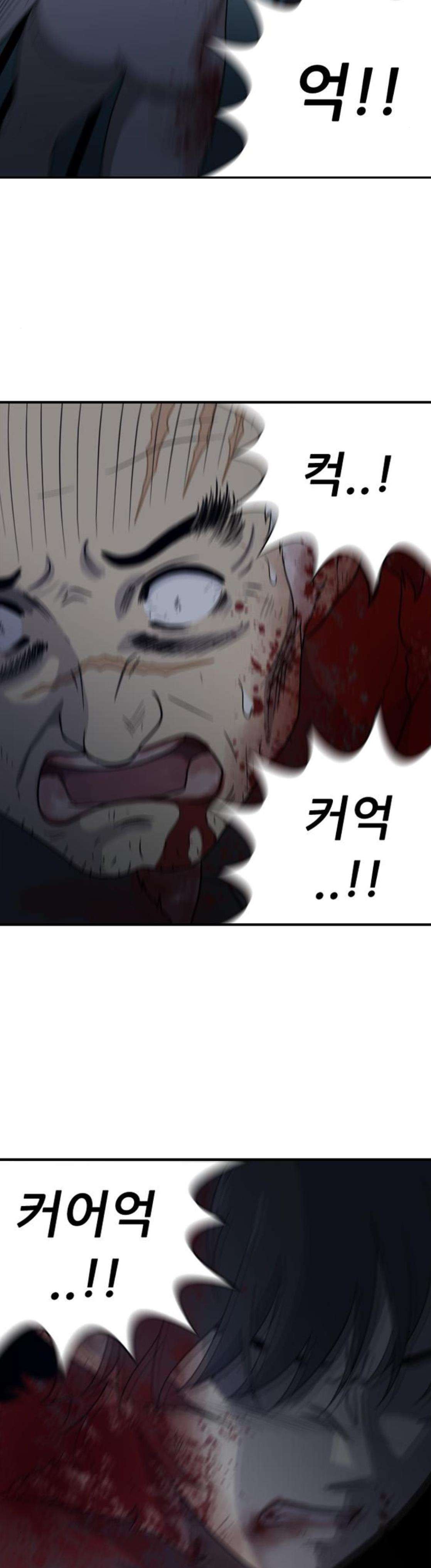 하나의 하루 108화