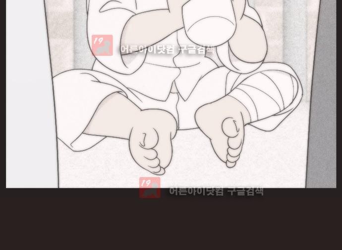 하나의 하루 26화