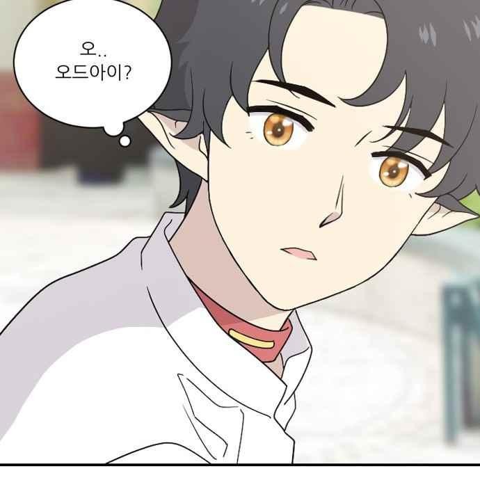 하나의 하루 55화