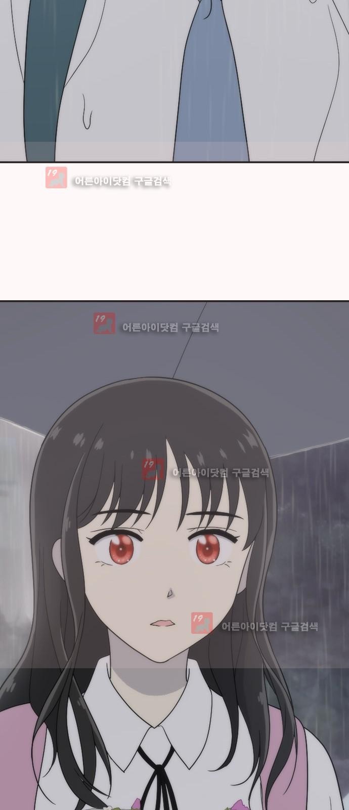 하나의 하루 31화
