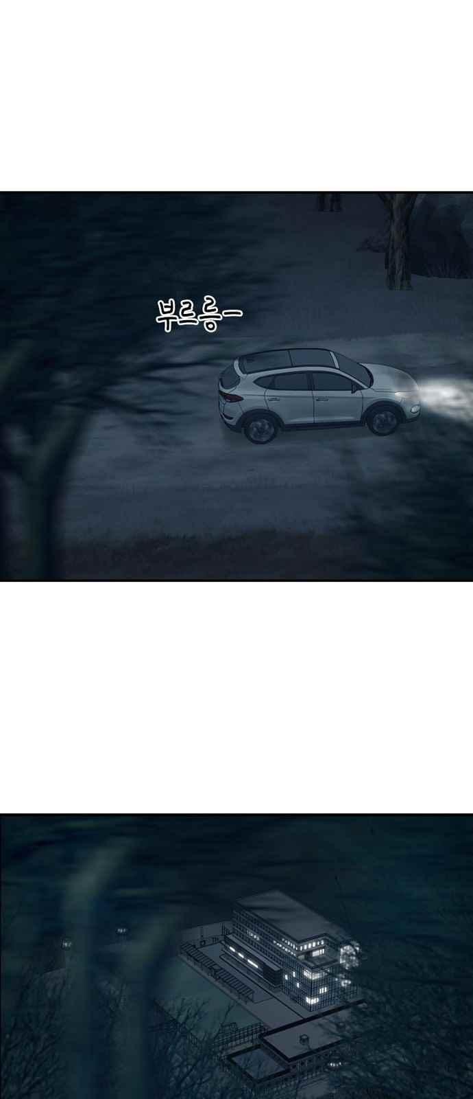 하나의 하루 84화