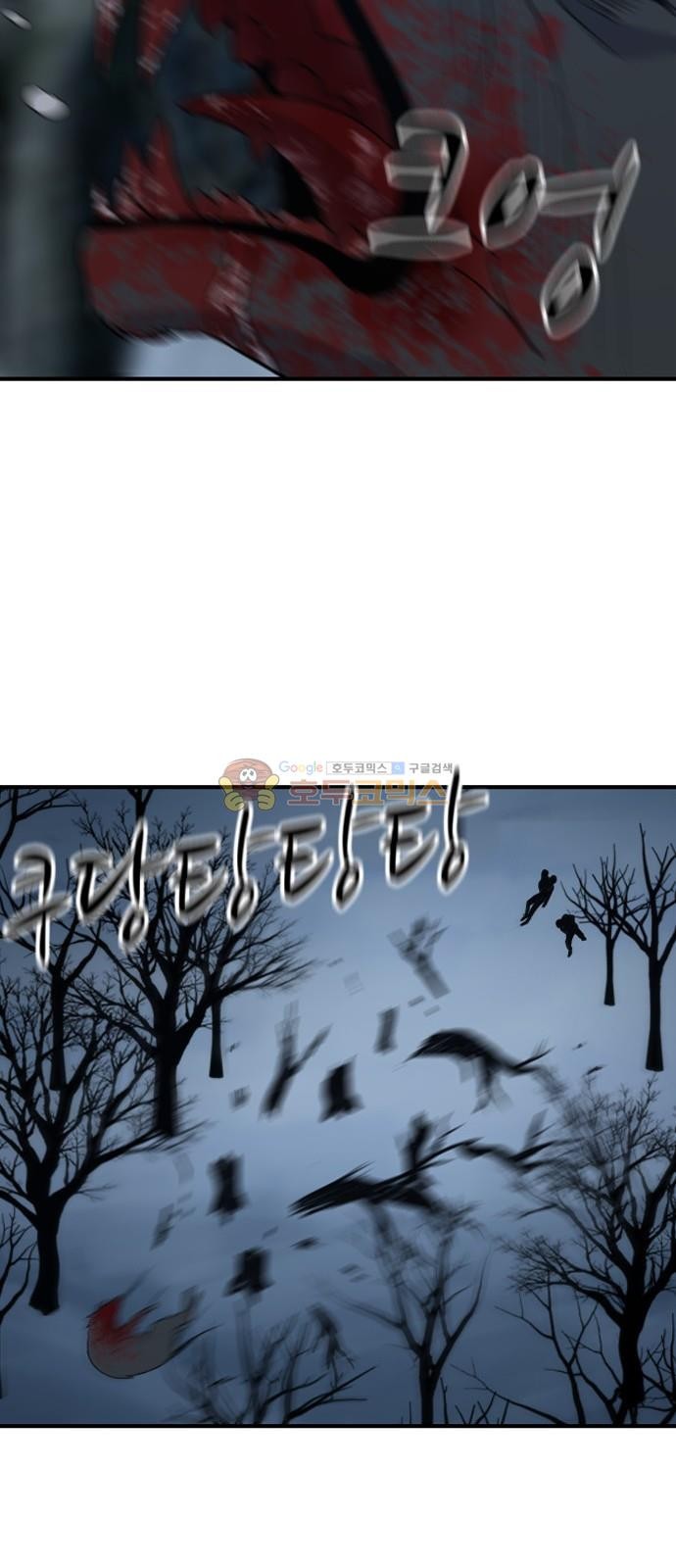 하나의 하루 105화