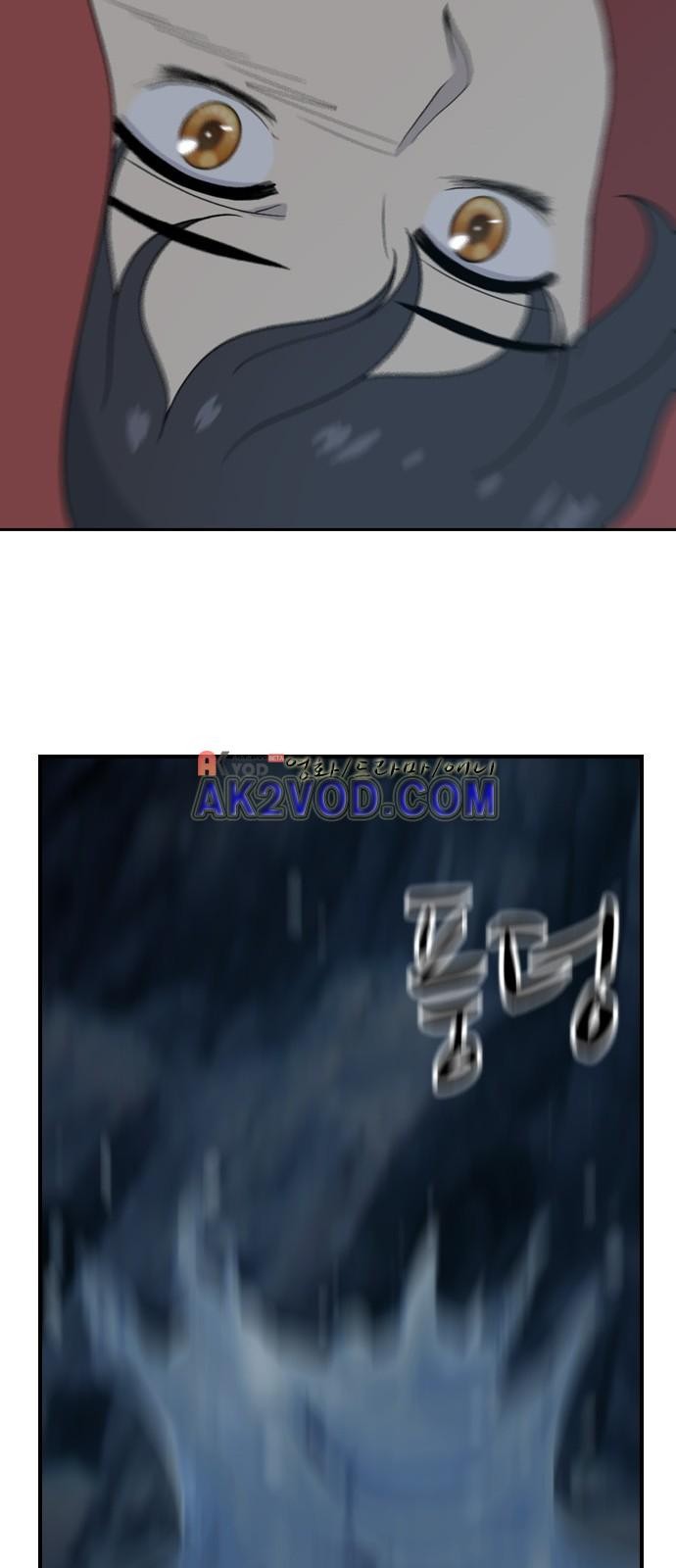 하나의 하루 47화