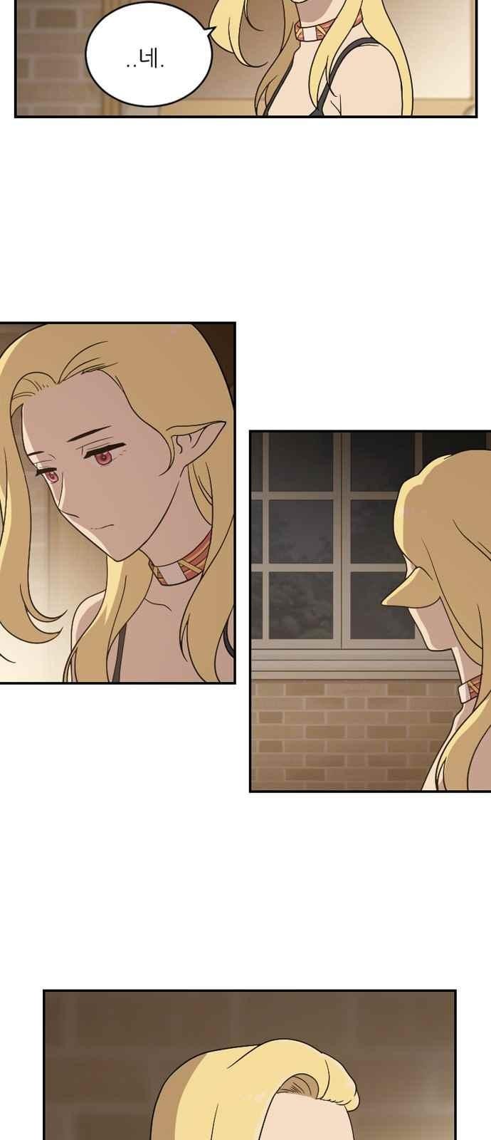 하나의 하루 70화