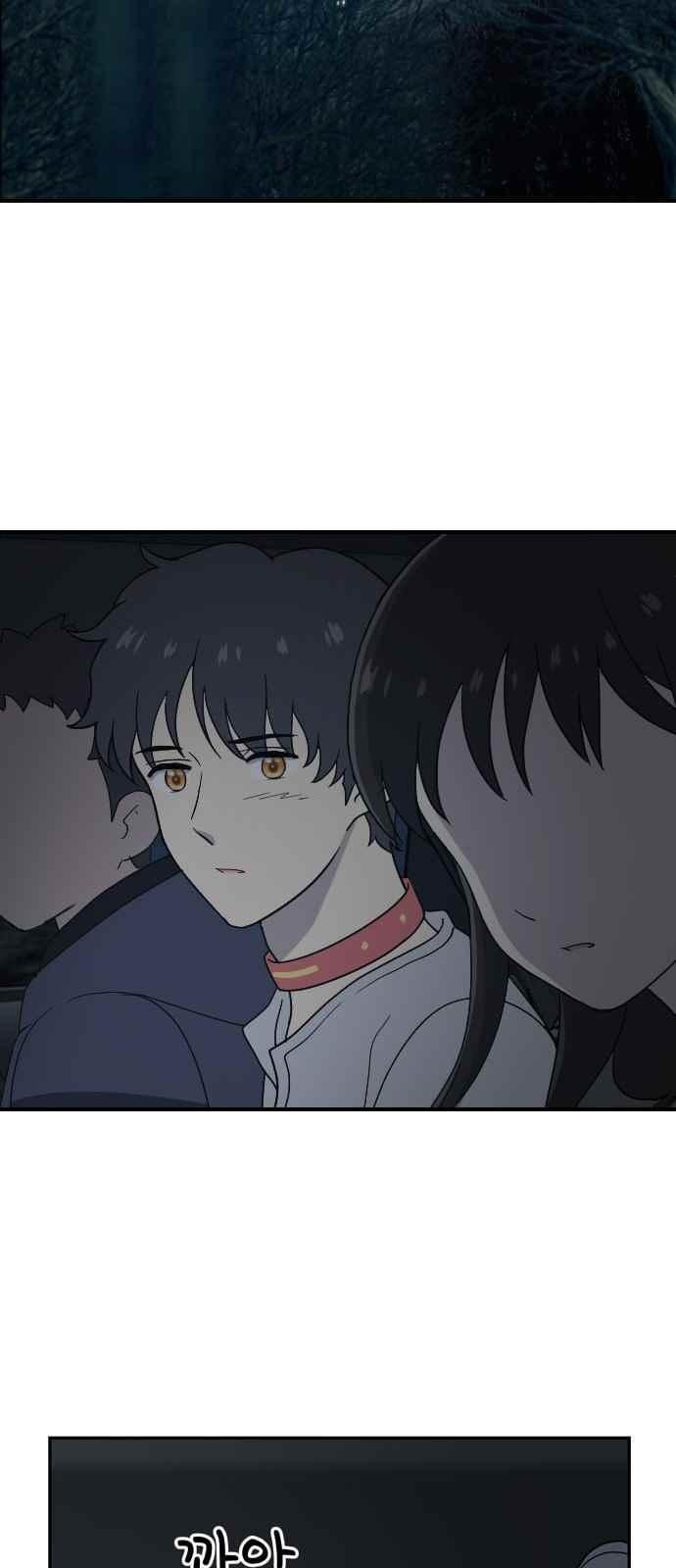 하나의 하루 84화