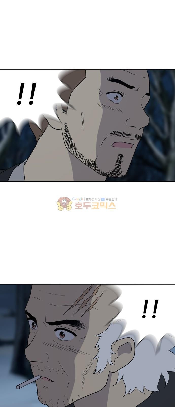하나의 하루 105화