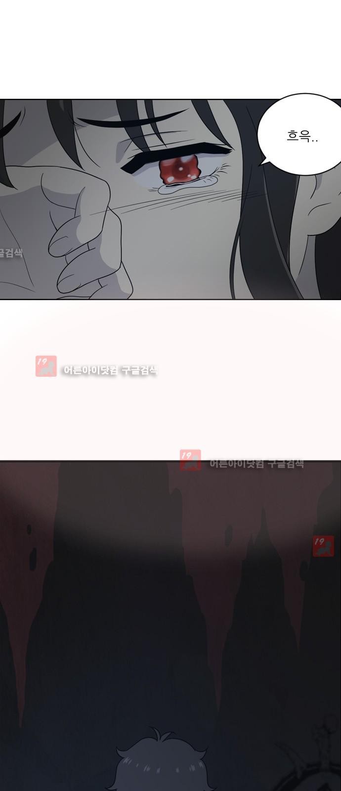 하나의 하루 24화