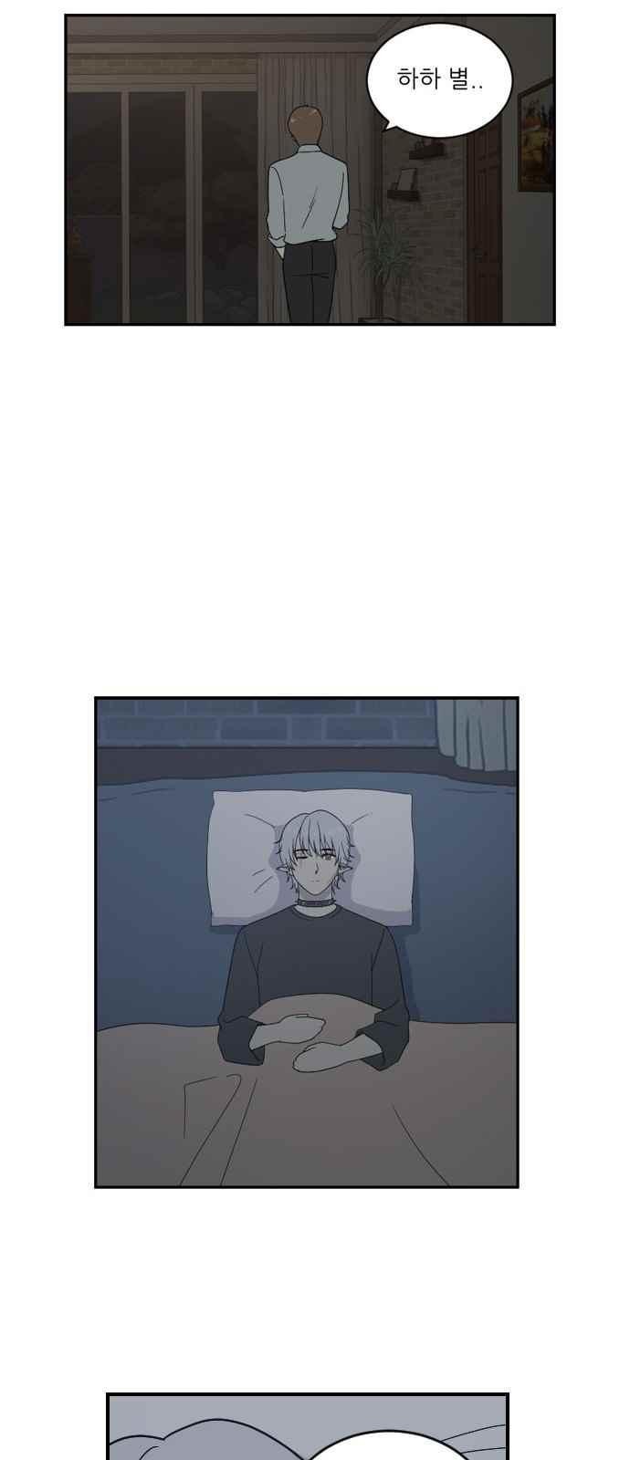 하나의 하루 54화