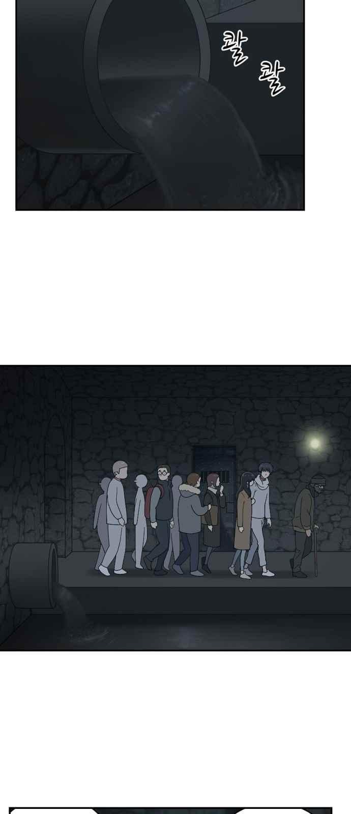 하나의 하루 82화