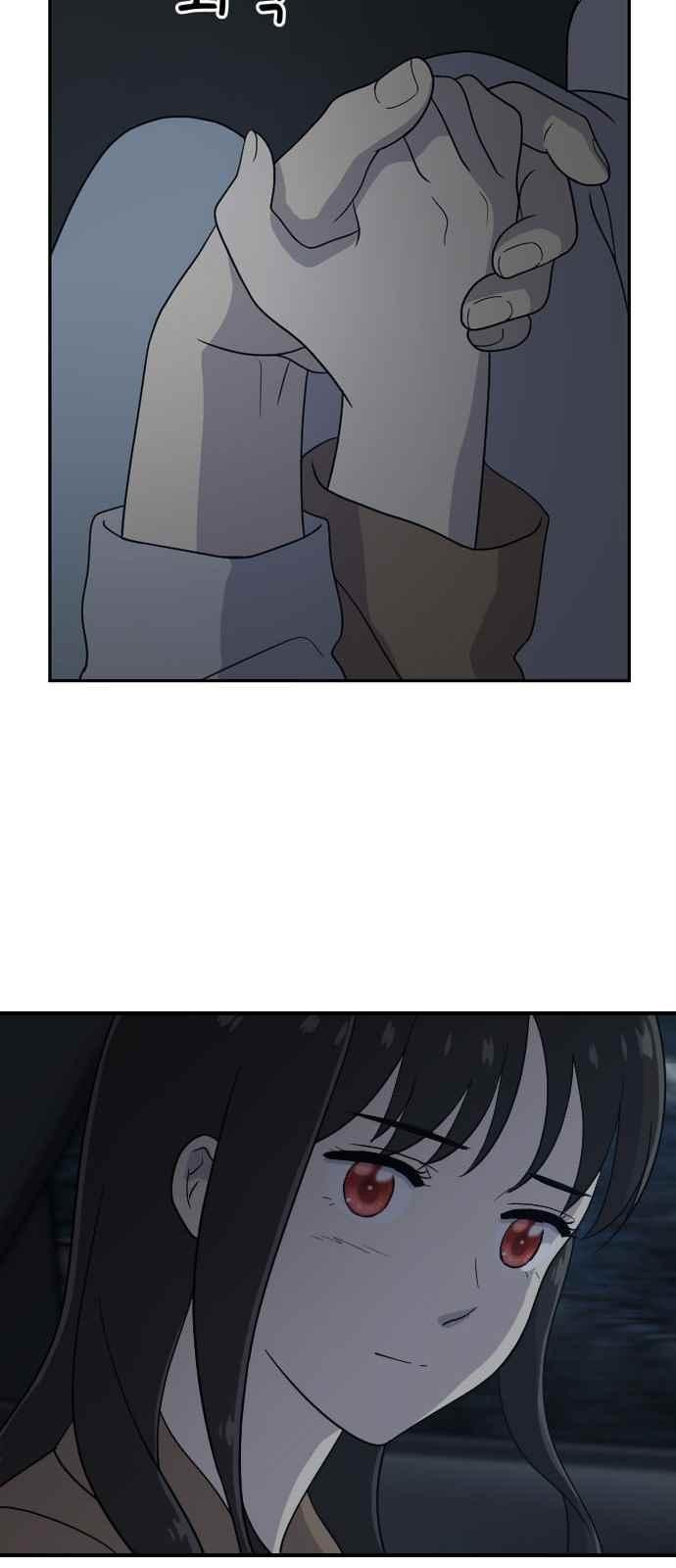 하나의 하루 84화